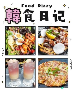 🇰🇷西洋菜街人氣韓國菜！午市超值🇰🇷