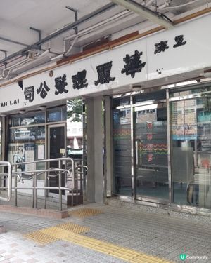  日落下的彩虹