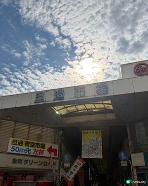 福岡旦過市場