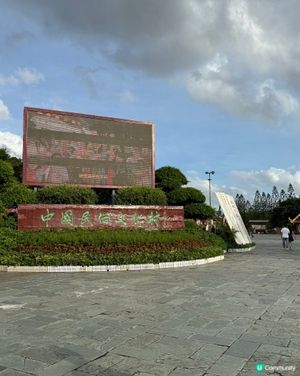 深圳打卡熱點：錦繡中華民俗村