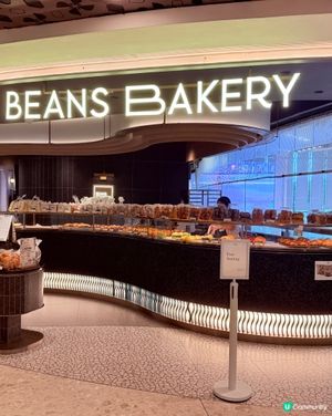 BEANS BAKERY 康城
