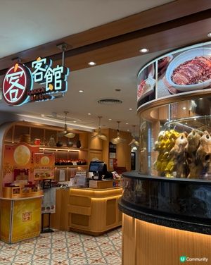 陪家人嘆下茶- 客館