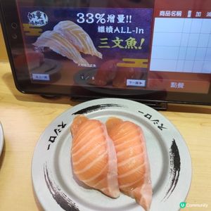 🍣壽司郎7月快閃優惠🔥增量33%超肥美大切生三文魚💜