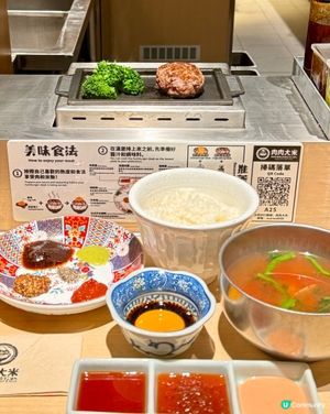 肉肉大米正式登陸，葵芳新都會廣場