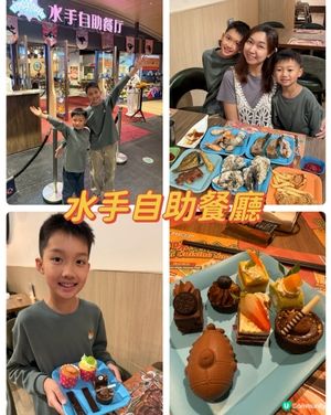 【 以水手為主題的高質自助晚餐 】