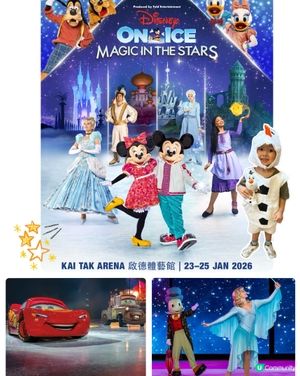 【 迪士尼冰上匯演隆重上演喇! 】