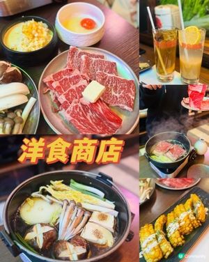 壽喜燒二人餐🤤！美國日本牛頸脊任你揀！