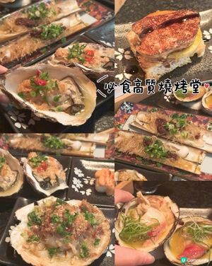 燒烤堂🥩海鮮💯必食🤤😋