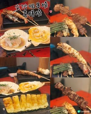 尖沙咀串燒小店