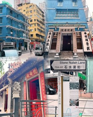 藍屋石水渠街，訴說灣仔故事🏡🇭🇰