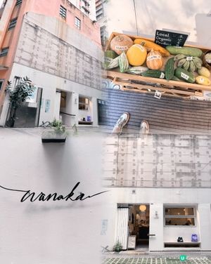 橙屋活化✨ 西式素食咖啡店🍽️WANAKA