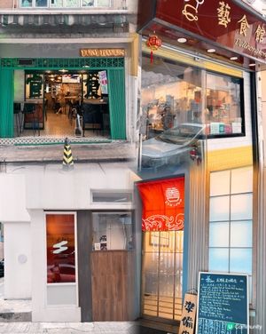 石水渠街🌟藍屋群🏘️的週邊美味😋🍊🍲🍲