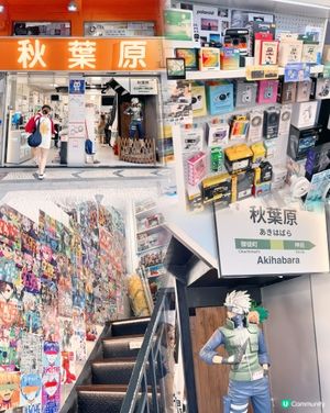 🇲🇴秋葉原（天神巷分店）