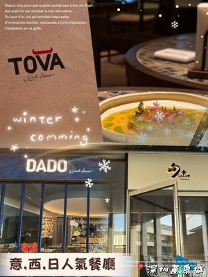 😍意､西､日一次滿足港人口味