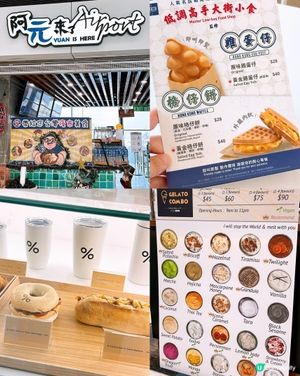 🎏香港機場必食推介‼️入機場都有好嘢食