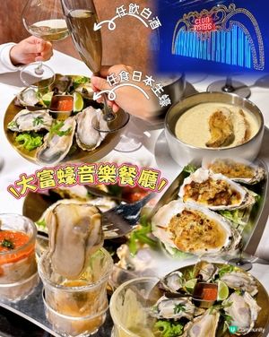 蠔迷必試！🦪 大富蠔任食盛宴🤩
