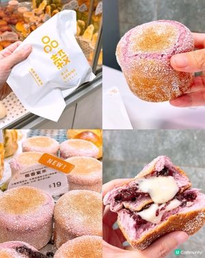 🎏今日新出‼️品穀有新品💜椰香紫米