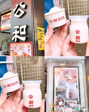 今日去開深水埗
經過公和見到有兩款甜品
有新品當然要試吓啦
