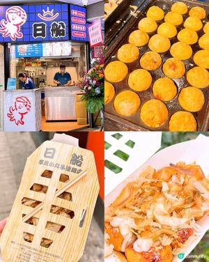 🎏日船章魚小丸子開返啦‼️咩回憶都返晒嚟🤩