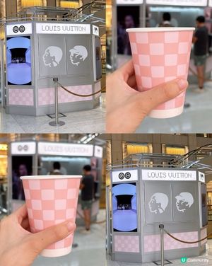 🎏中環置地LV🎉期間限定店免費送專屬特調抹茶🍵