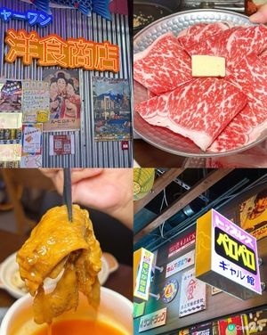 🎏壽喜燒控注意⚠️人均$300食到正宗關西壽喜燒風味🇯🇵