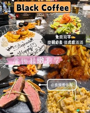 黑色主題餐廳🖤！神秘又好食🤤！