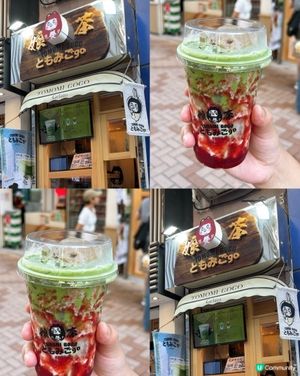 🎏宇治抹茶店荃灣插旗‼️舖面居然得部ATM咁大🤪