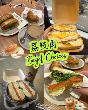 荔枝角。Bagel Choice's 
