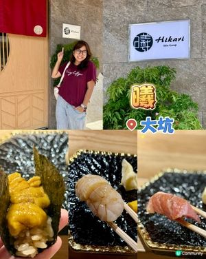 唔使飛日本🇯🇵都食到嘅壽司🍣超正！😋