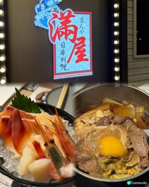 榴槤控注意！大埔滿屋🇯🇵🤤