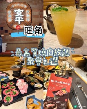 安平燒肉秋冬聚餐首選！🥩🔥😋