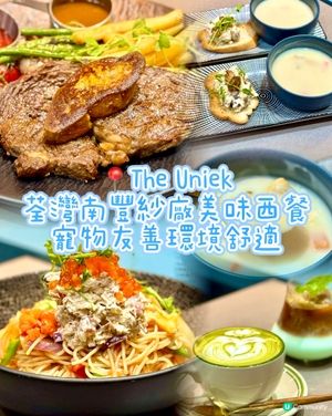 荃灣南豐紗廠美味西餐 寵物友善環境舒適