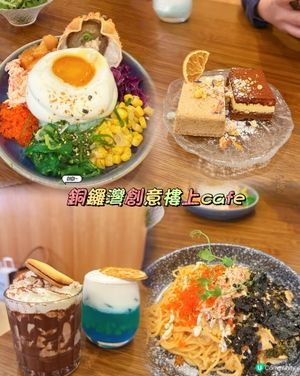 銅鑼灣日系樓上西日cafe🇯🇵✨