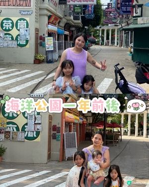 ⭐️同Sanrio角色一齊遊海洋公園