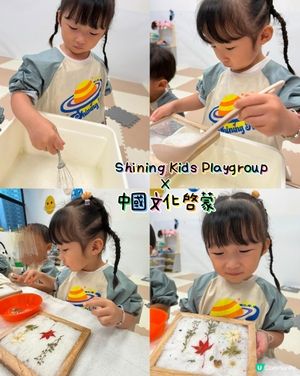 有意義嘅親子文化日 📚🎨 