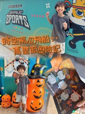 去啟德一定要嚟哩度玩！