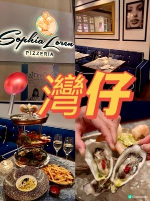 由過百年歷史建築活化 意大利海鮮餐廳🇮🇹