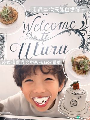 走進黑白世界~原來呢間餐廳咁特別🖤🤍