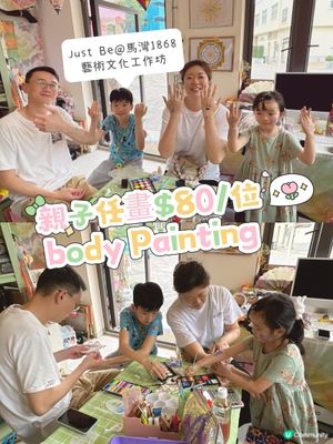 親子任畫body Painting $80/位❤️ 