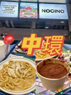 中環BaseHall性價比高意大利菜✨🇮🇹