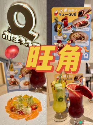 日式咖啡廳 夏日水果祭🍎🍊🍍