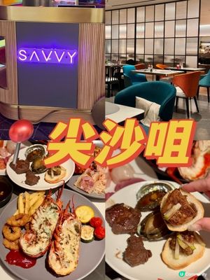 海港城酒店 亞洲特色自助晚餐🦀🦞