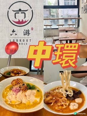 自家熬製無味精湯底上海麵店🍜