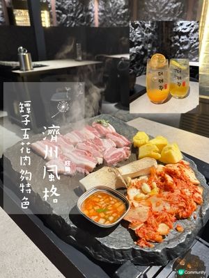 濟州島風格罈子五花肉夠特式