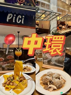 9月限定全新蘑菇盛宴🍄‍🟫必試新口味榛子Tiramisu🤎🌰