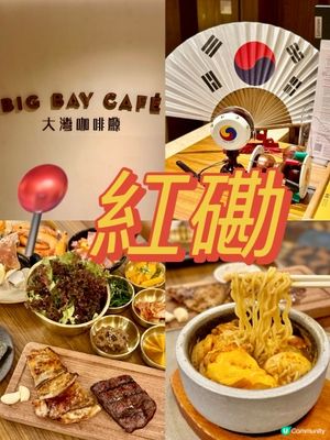 韓籍前米芝蓮女主廚客席主理 正宗韓式料理自助晚餐🇰🇷