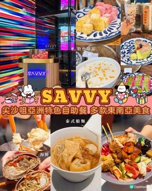 尖沙咀亞洲特色自助餐🤤任食海鮮+東南亞甜品🔥