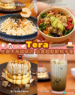 佐敦寺廟風Cafe⛩️！必試超鬆軟梳乎厘🥞！