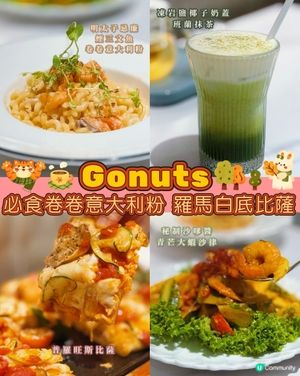 啟德演唱會醫肚仔😋網球牆打卡📸羅馬白底pizza超高質🔥