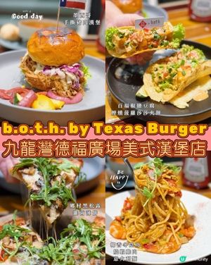 九龍灣自家製薄餅🍕美式漢堡包🍔意粉🍝😋百福聯乘新產品🤤